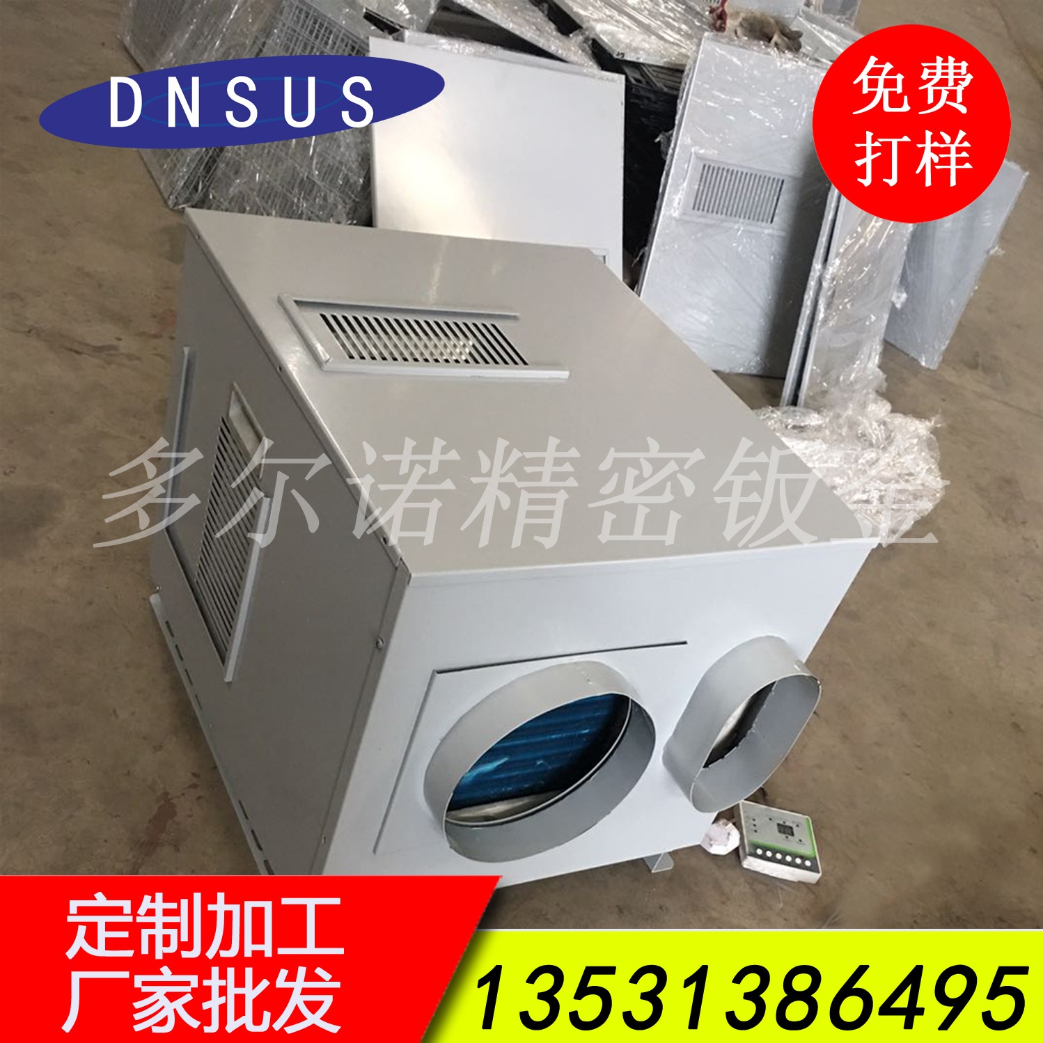 廠家直銷電梯配件 電梯空調(diào)箱批發(fā) 