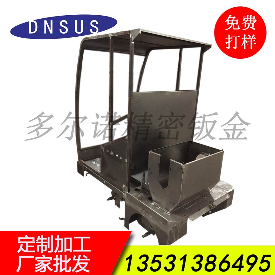 廠家批發掃地車鈑金配件機架定制 清潔設備機架配件加工 清潔設備全套鈑金加工定制