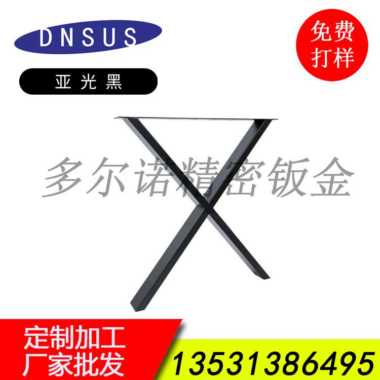 簡(jiǎn)約家具五金桌腳 (1)