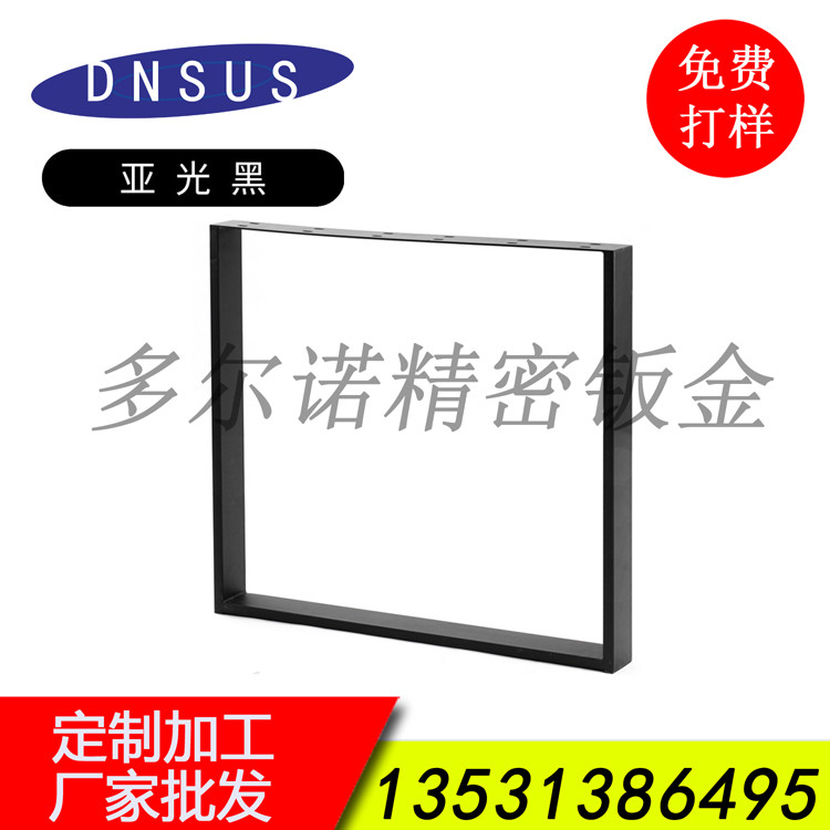 簡(jiǎn)約家具五金桌腳 (2)