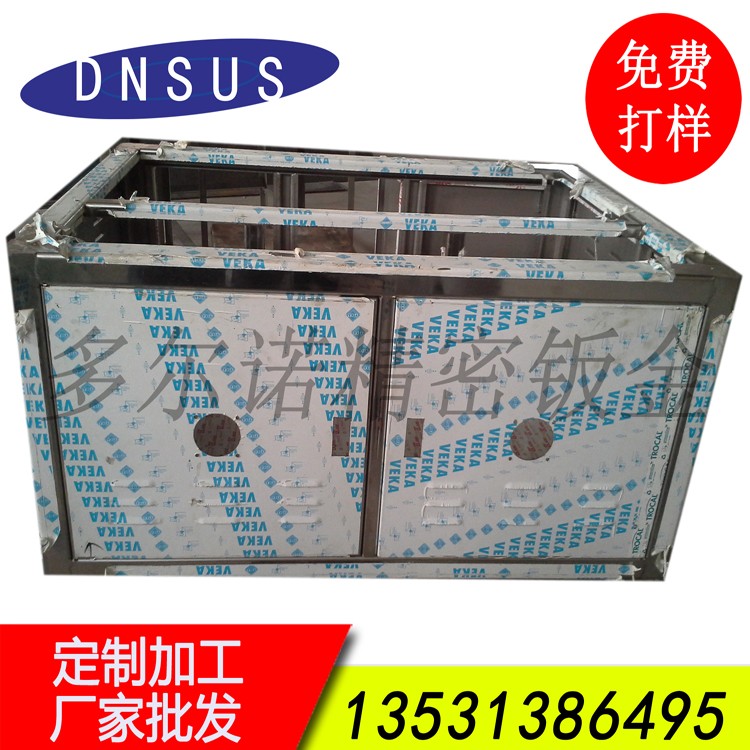 廠家批發(fā)電子設(shè)備外殼 廠家直供 量大價優(yōu) 質(zhì)量保證