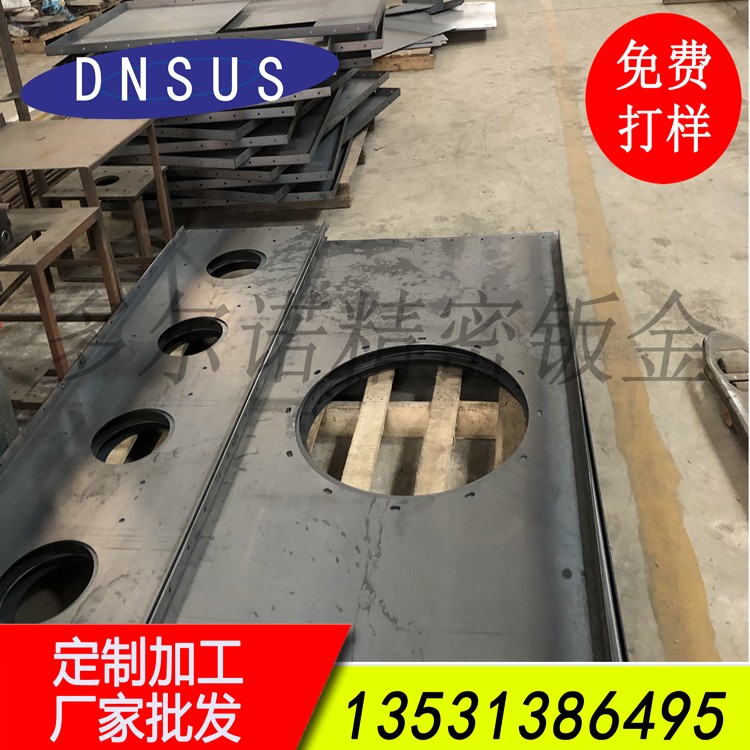 廠家直供大型機械設備配件加工定制 