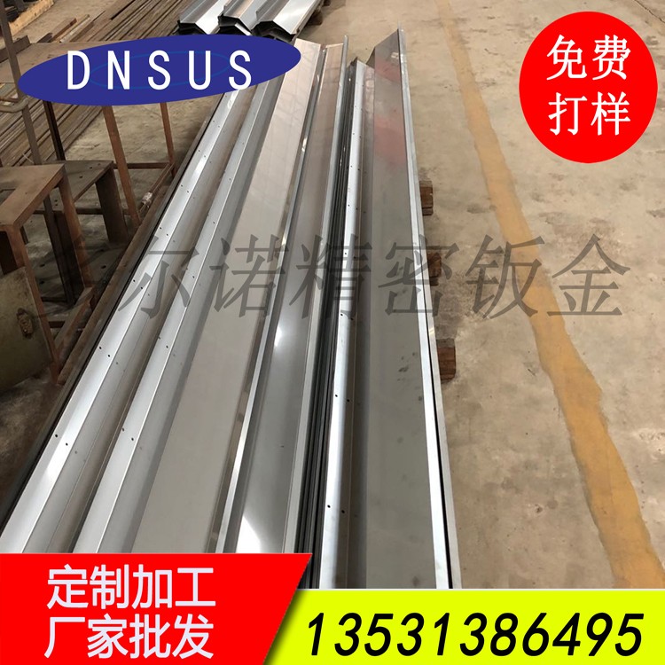 承接精密數控剪板折彎 大型機械設備配件折彎