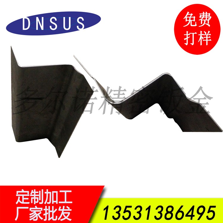 廠家批發(fā)高難度異形折彎加工件 免費(fèi)打樣