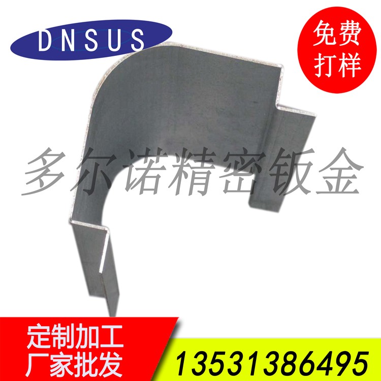 廠家批發(fā)機(jī)械配件異形折彎加工件 免費(fèi)打樣