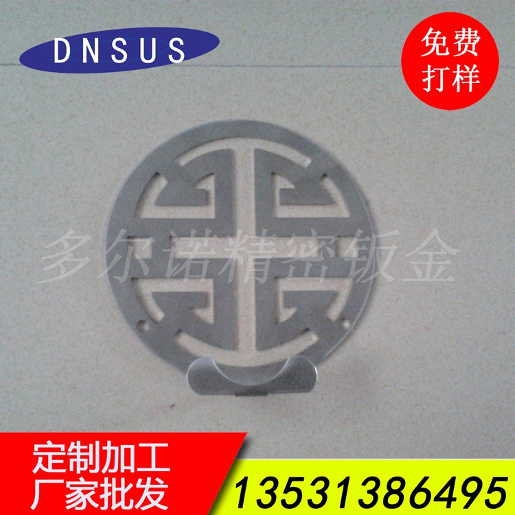 廠家批發(fā)家居衛(wèi)浴五金精美中國風(fēng)支架單個